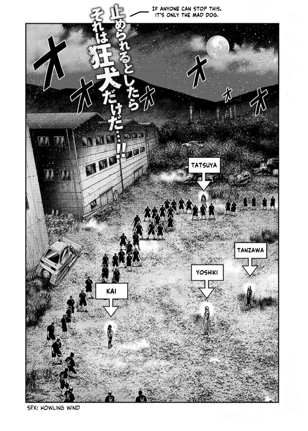 Out (Makoto Mizuta) Chapter 233 3